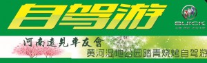 英朗